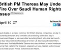 موقع ألايف فور فوتبول”: تيريزا مي تحت النار بسبب سجل السعودية لحقوق الإنسان