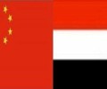السفير الصيني يؤكد أن بلاده تعمل على الدفع بالعملية السياسية لإيجاد حل شامل في اليمن