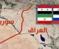 "غرفة تنسيق رباعية" بين بغداد ودمشق وطهران وموسكو