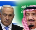 اتصالات بين سعودية و”إسرائيل” لتطبيع العلاقات الإقتصادية