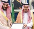"وثيقة" مسربة عن كبار أمراء آل سعود