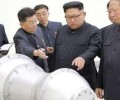 رئيس كوريا الديمقراطية: تجربة القنبلة الهيدروجينية حدث مجيد