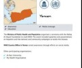 اليمن ضمن الخارطة الدولية لمكافحة الالتهاب الكبدي الوبائي!!