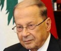 الرئيس عون: استقرار لبنان خط احمر