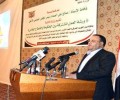 الرئيس الصماد يؤكد دعم الدولة والحكومة للقطاع الخاص