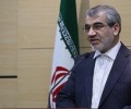 مجلس صيانة الدستور يدرس انضمام ايران لمعاهدة "باليرمو"