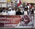 الثلاثاء.. إنطلاق فعاليات الذكرى السنويّة السابعة للاحتلال السعودي للبحرين