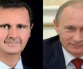 الرئيس الأسد في برقية تهنئة لبوتين: حيازتكم على ثقة الشعب الروسي نتيجة طبيعية لأدائكم الوطني المتميز وخدمة مصلحة روسيا