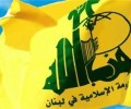 حزب الله يدين العدوان الإسرائيلي على غزة وينتقد الصمت العربي