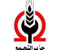 حزب مصري:تطهير المناطق المحيطة بدمشق من الإرهاب رسالة انتصار قوية