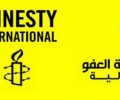 منظمة دولية تطالب الأمم المتحدة بفضح جرائم النظام السعودي
