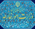 طهران : الكيان الصهيوني وراء كل الأزمات الإقليمية