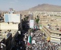 مسيرة جماهيرية حاشدة بالعاصمة صنعاء في الذكرى السنوية للصرخة