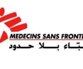 منظمة أطباء بلا حدود تدعو إلى إنهاء معاناة المدنيين في اليمن