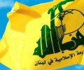 حزب الله  : يحيي العملية البطولية التي نفذها مجاهدان فلسطينيان في قلب مدينة "تل أبيب" 