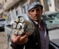 الأمم المتحدة تتهم السعودية مجددا باستعمال قنابل عنقودية ضد المدنيين في اليمن