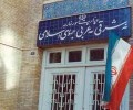 الخارجية الإيرانية: التفجيرات الإرهابية بالعراق دليل على فشل الإرهابيين بتحقيق أهدافهم