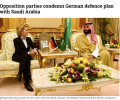 "أحزاب المعارضة الألمانية": لايمكن التودّد للنظام الوحشي في السعودية عبر تزويده بالأسلحة