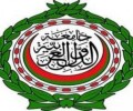 الجامعة العربية تصمت عن رقص الصهاينة في البحرين وترفع عقيرتها ضد السجناء المحرّرين