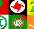 هيئة التنسيق للأحزاب الوطنية اللبنانية تدين الهجمة الجديدة ضد المقاومة