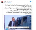 #سفير فرنسا السابق لدى اليمن: لا وجود لإيران في اليمن!