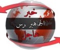 عاجل: انفجار عنيف يهز العاصمه صنعاء الان 