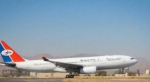 #اليمنيه:أسعار تذاكر الطيران صنعاء/عمان