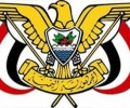 قرار جمهوري بتعيين اللواء عبدالحكيم الخيواني نائبا لوزير الداخلية
