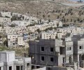 إدانات دولية لقرار سلطات الاحتلال الإسرائيلي بناء مستوطنة جديدة في الضفة