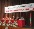 البيان الختامي الصادر عن المؤتمر العام الثاني للتنظيم الشعبي الناصري في لبنان