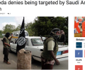تنظيم القاعدة الإرهابي يكذّب ادعاءات السعودية مهاجمة قواعده في اليمن