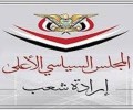 المجلس السياسي الأعلى يبارك انتصارات العراق الشقيق ضد داعش