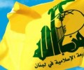 بيان حزب الله حول العملية الجهادية في ساحات الاقصى المبارك
