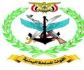 عملية هجومية للجيش واللجان على مواقع المرتزقة بمنطقة الكدحة في محافظة تعز.
