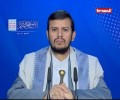 السيد عبدالملك الحوثي : لا يمكن أن تنعموا بالأمن والاستقرار طالما وأنتم مستمرون في العدوان