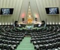 برلمان ايران يصادق على الانضمام لمعاهدة مكافحة الجرائم