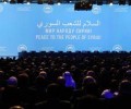 أكاديمي تشيكي: مؤتمر سوتشي لبنة أولى للحل السياسي للأزمة في سورية