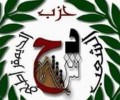 حزب الشعب الديمقراطي المصري يجدد تضامنه مع سورية