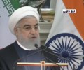 الرئيس روحاني: اليوم نحن نجني ثمار العلاقات الايرانية الهندية