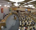 مجلس الدوما والاتحاد الروسي يستنكران تهديدات ترامب ضد سورية