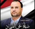 عبر السفارة اليمنية بدمشق : اتحاد الجاليات والمؤسسات والفعاليات الفلسطينيه في الشتات يعزي باستشهاد الرئيس الصماد