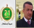 سفير اليمن في دمشق يهنئ قائد الثورة والقيادة السياسية بمناسبة العيد الرابع لثورة الـ 21 من سبتمبر