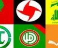الأحزاب الوطنية اللبنانية تدين حكم الاحتلال بحق الأسير المقت