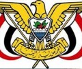 الرئيس المشاط :  يصدر قرارين بتعيين أعضاء في مجلس الشورى
