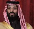 الغارديان: تغييرات ابن سلمان تكشف تصدع المجتمع السعودي