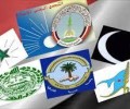 أحزاب اللقاء المشترك تبارك للشعب اليمني والأمة العربية و الإسلامية حلول العام الهجري الجديد 1442