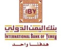 بنك اليمن الدولي يرد على الشائعات.. ويوضح الحقيقة