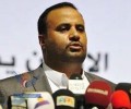 رئيس المجلس السياسي لأنصار الله يشيد بصمود شعبنا اليمني وبطولات الجيش واللجان الشعبية