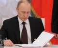 بوتين يوقع على مرسوم حظر الرحلات الجوية من روسيا الى مصر