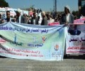 وقفة احتجاجية أمام مقر الأمم المتحدة تطالب بوقف دعم العدوان على اليمن